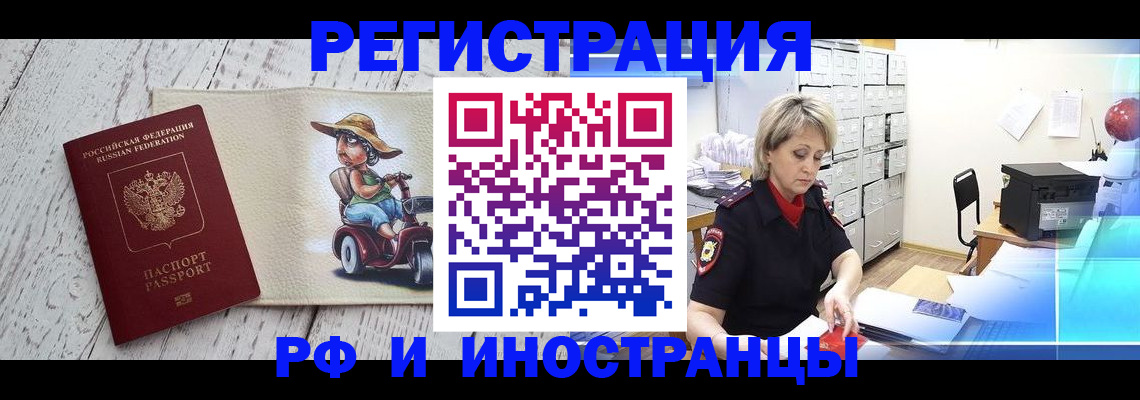 регистрация для дет. сада в Зеленоградске